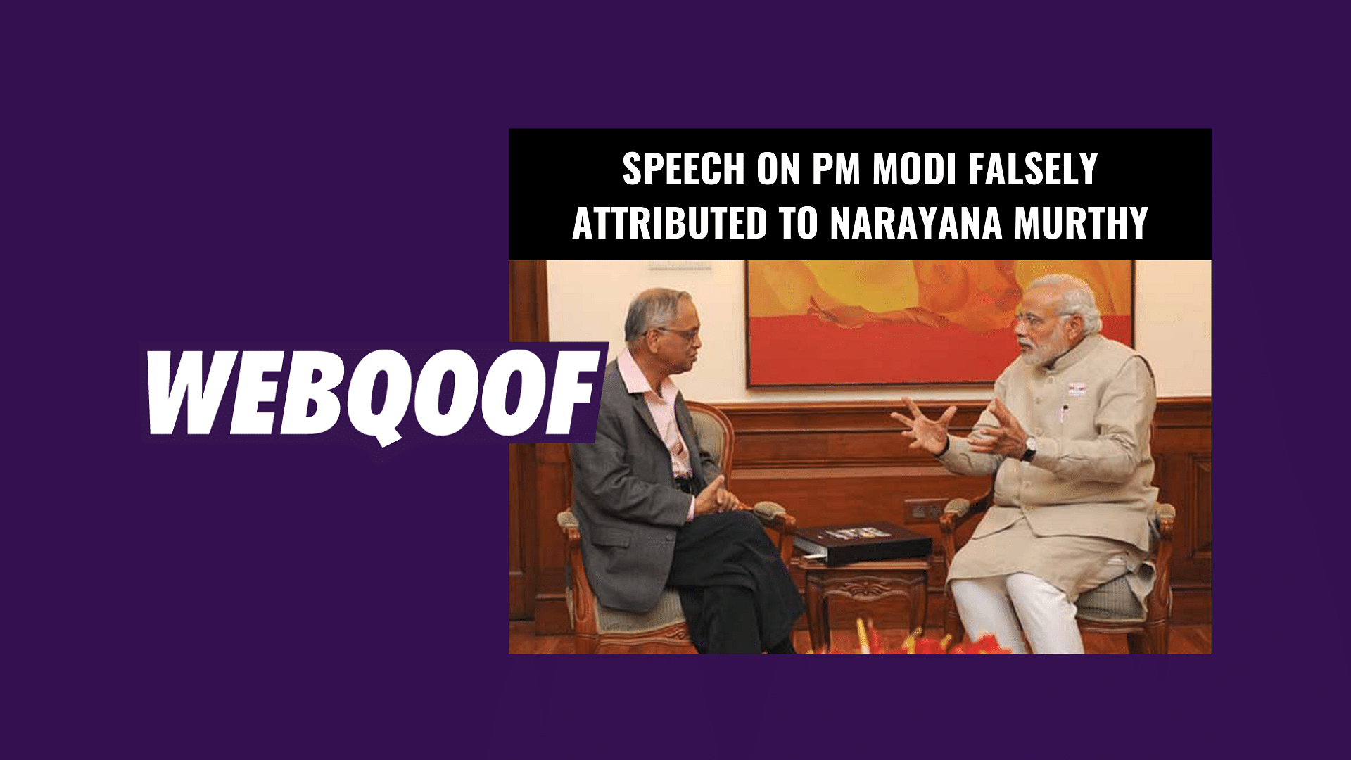 A viral speech on Narendra Modi has been falsely attributed to Infosys co-founder NR Narayana Murthy.