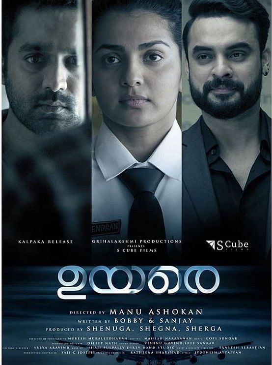 Malayalam actor Parvathy’s latest outing ‘Uyare’ is a must watch.