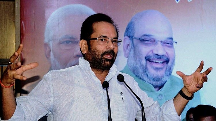 Muslims ave had an equal share in the progress of all sections and if India is progressing, the community is also progressing, he asserted, Mukhtar Abbas Naqvi said.