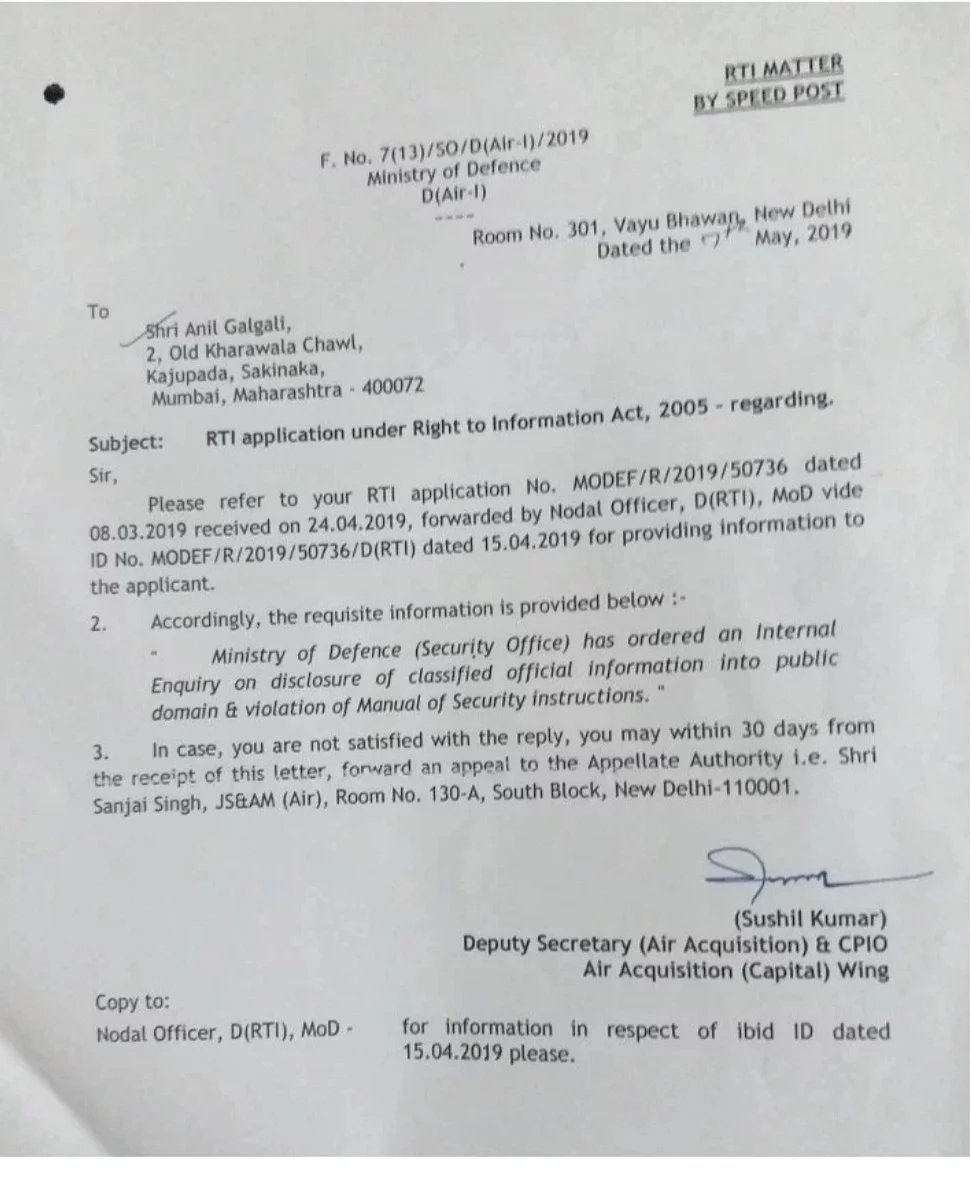 The RTI reply.