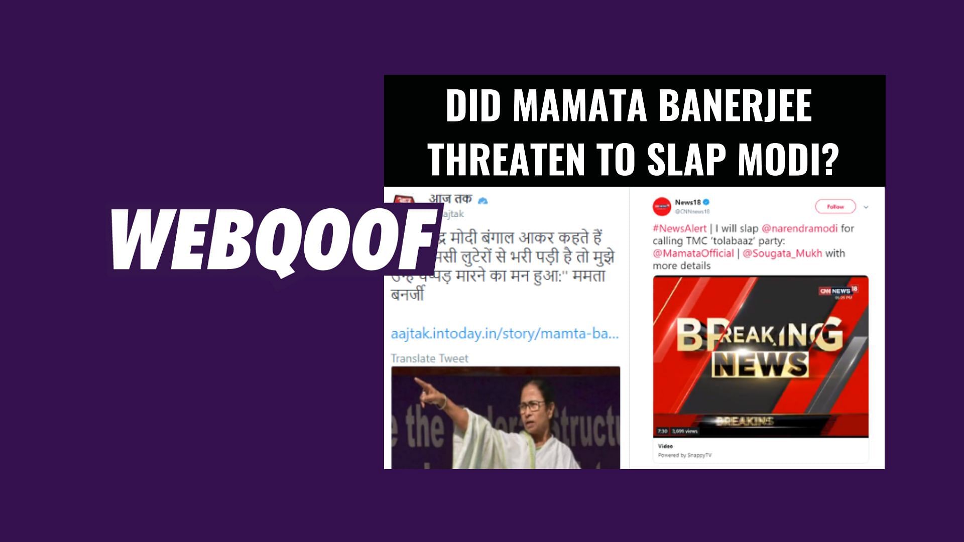 Various media organisations misquoted West Bengal CM Mamata Banerjee and claimed that she wanted to slap PM Modi.