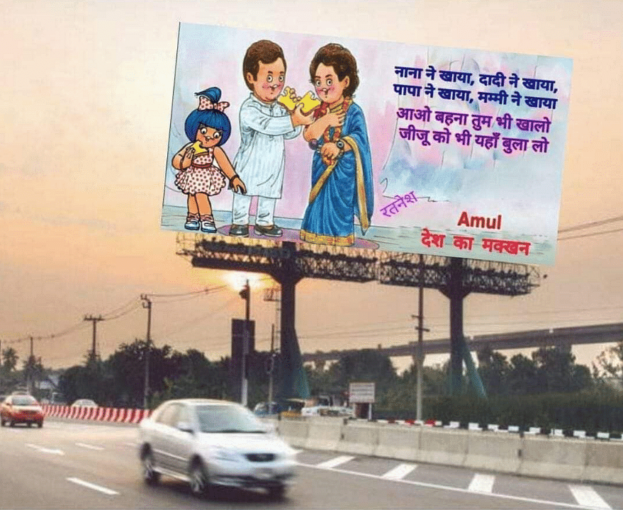 No, Amul did not take a dig at The Gandhis. The billboard is photoshopped.