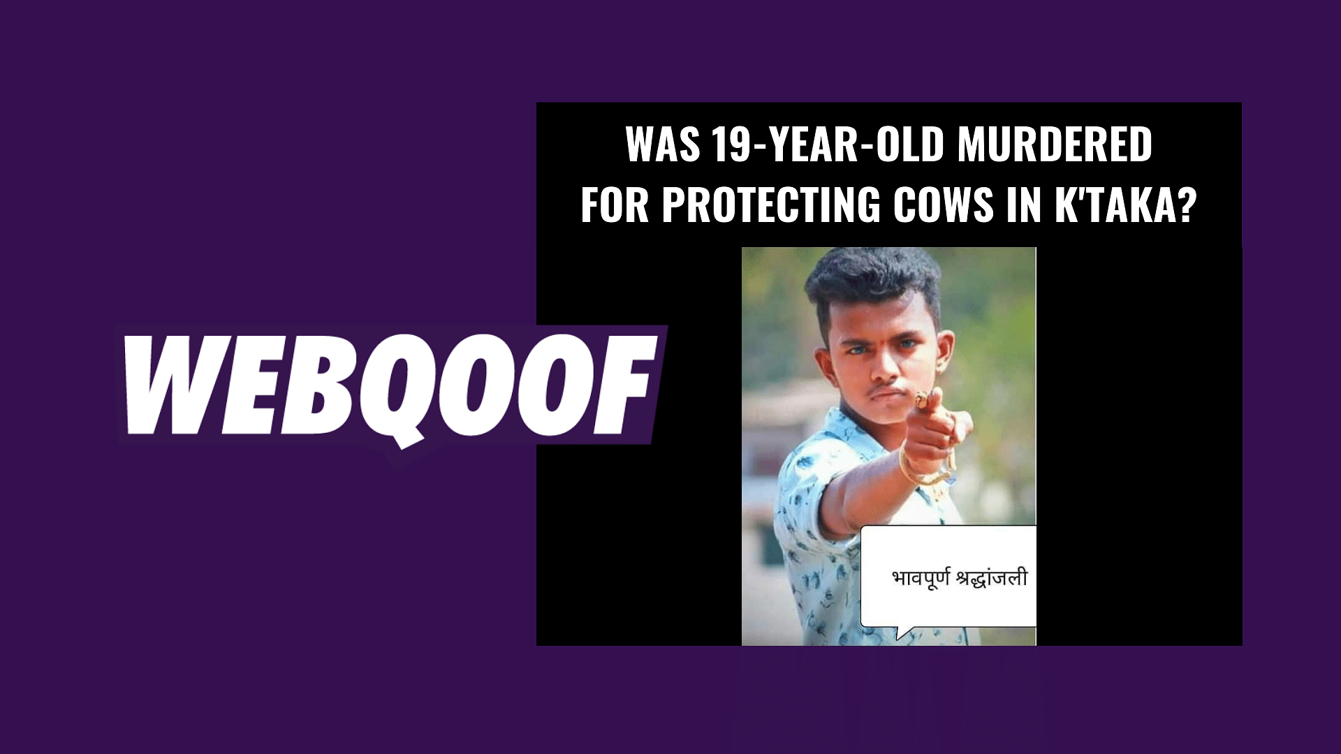 A viral message on social media falsely claimed that a 19-year-old boy was murdered in Belagavi, Karnataka for protecting cows from cow smugglers.