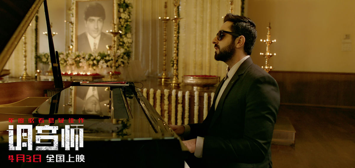 Understanding the success of ‘Andhadhun’ in China.