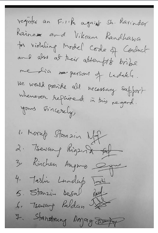 FIR Filed Against J&K BJP Leaders for Attempt to Bribe Journalists