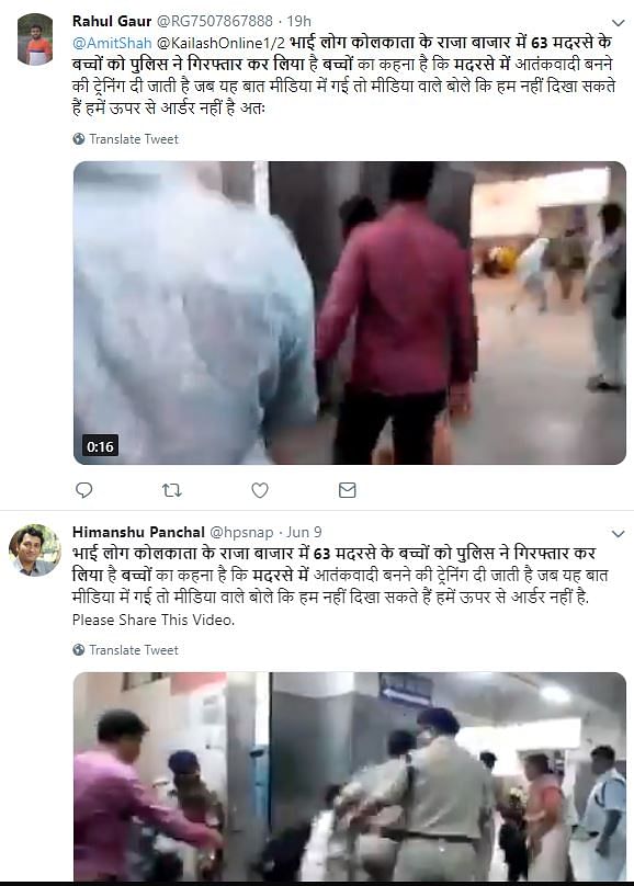 The video which has found its way to Twitter and Facebook is actually of an old incident from 2015. 
