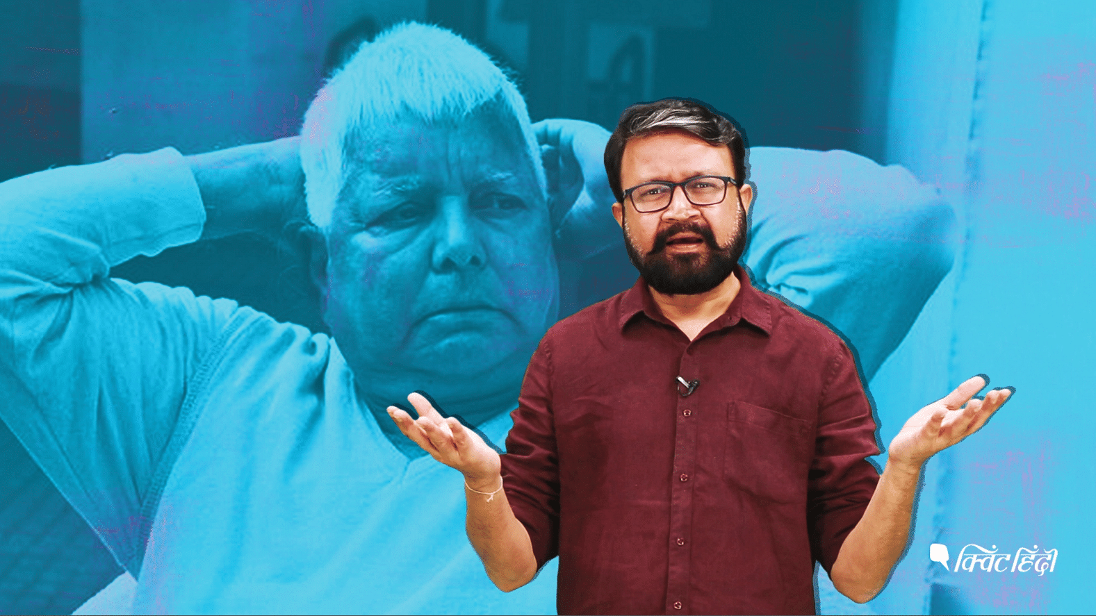 Can Lalu stage a comeback?