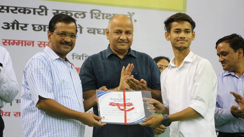 Education Minister Manish Sisodia said that students will no longer have to pay Rs 1,500 to the education board.