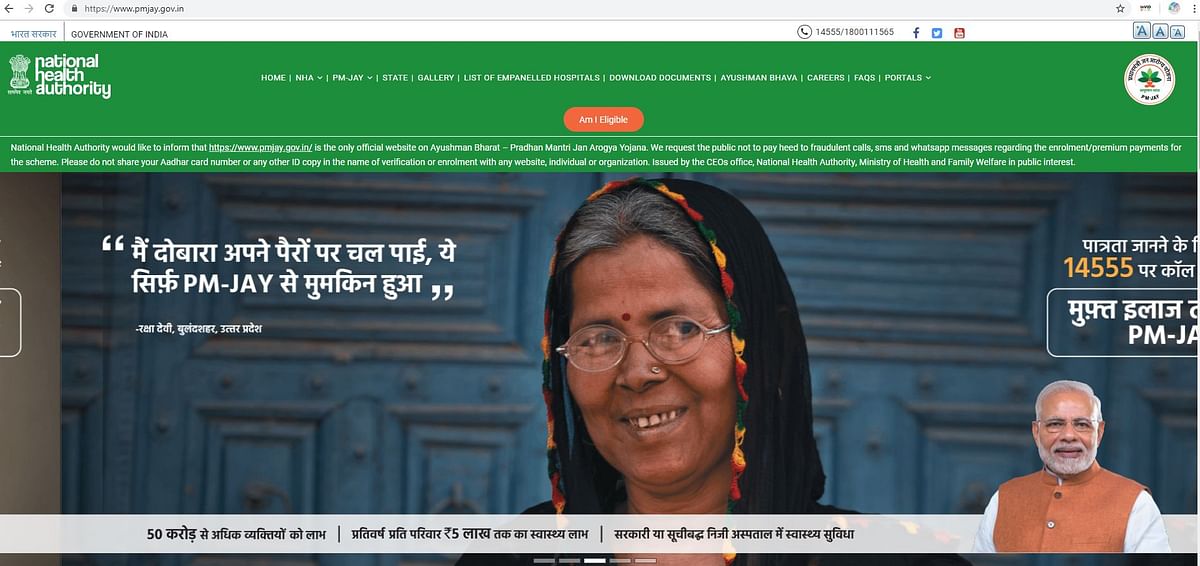 The link tweeted by Ravi Rana is fake. There’s only one official website for Ayushman Bharat Yojana.