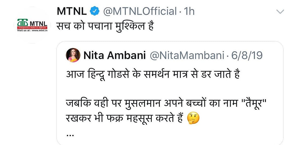 Mtnl Endorses Tweet On Godse Faces Backlash On Social Media