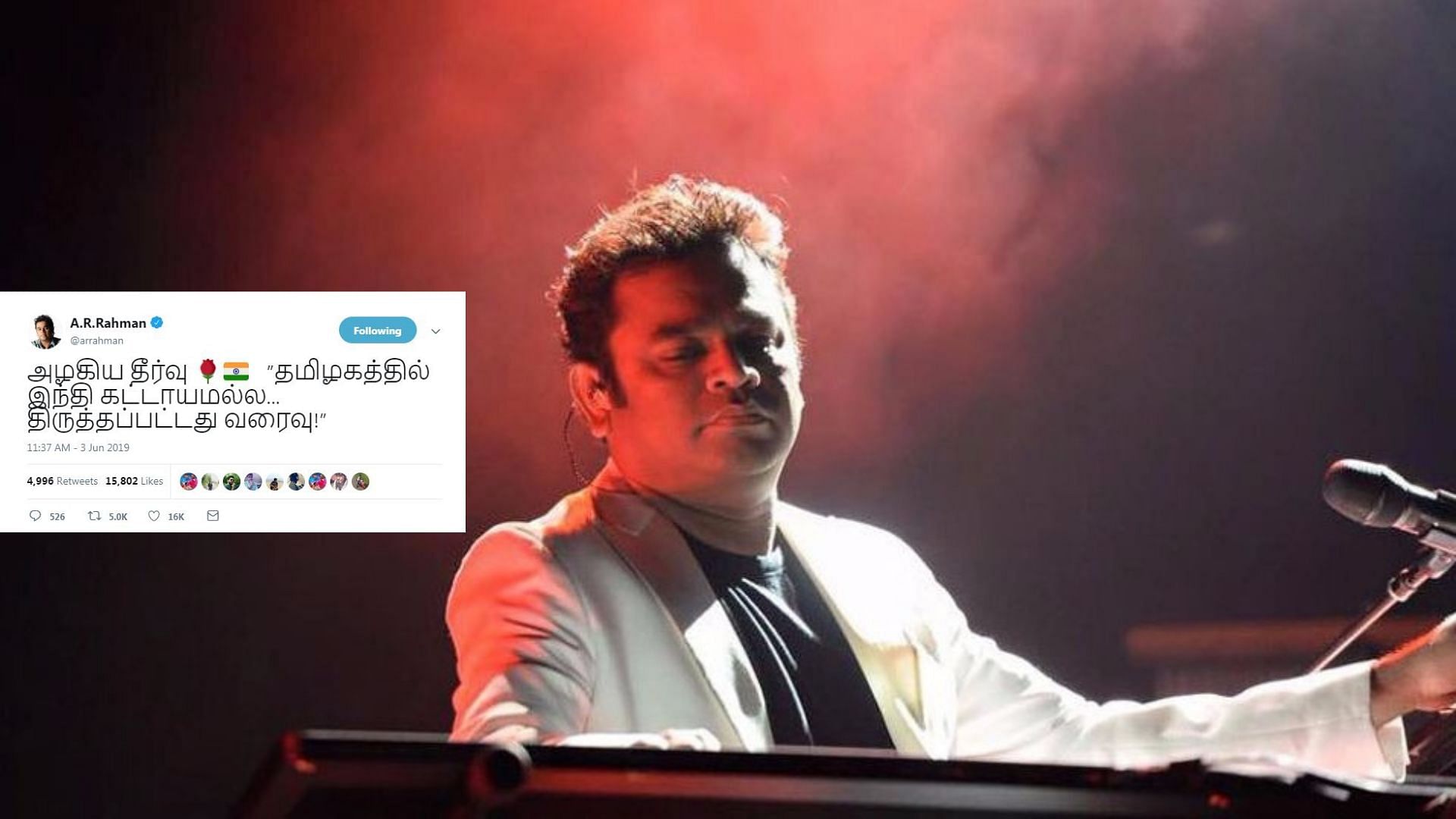 “Beautiful decision. Hindi not compulsory in Tamil Nadu. The draft policy has been revised,” Rahman said in a tweet.