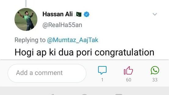 Ali replied to a tweet saying “Hogi ap ki dua pori congratulation”.