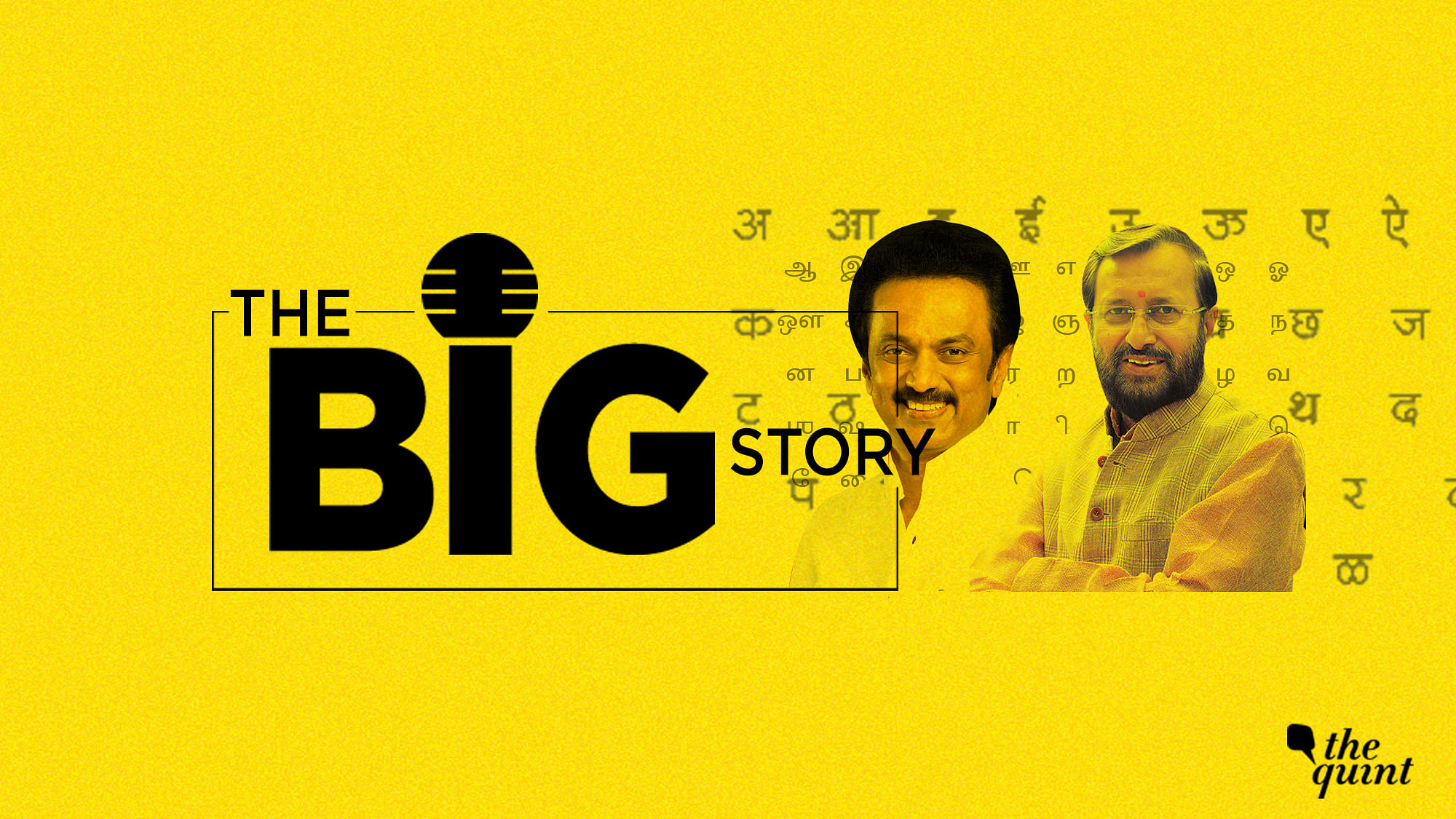 In this episode of The Big Story, we talk about the three-language plan that the MHRD came up with in its new draft of the National Education Policy, which, if passed, would make Hindi compulsory for students in the southern states of India.