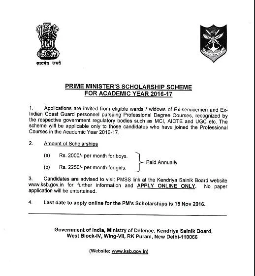 PM’s Scholarship Scheme for dependent wards/widows of ex-servicemen and ex-Indian coast guard personnel