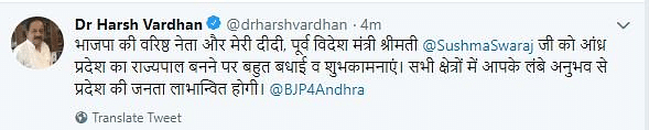 Health Minister Harsh Vardhan had created a buzz with his tweet about the former EAM being appointed as AP Governor.