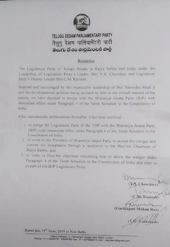 The TDP MPs said that they have decided to merge the TDP legislature party with the Bharatiya Janata Party.