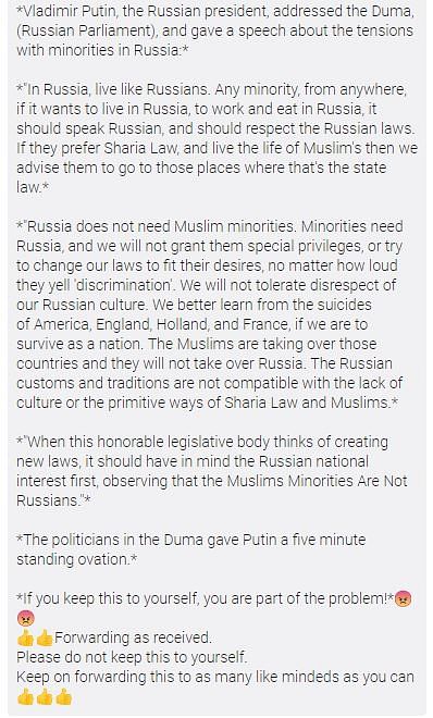 A message, which claims to be a speech delivered by Vladimir Putin, has been circulating on social media.