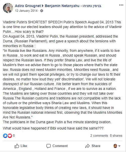 A message, which claims to be a speech delivered by Vladimir Putin, has been circulating on social media.