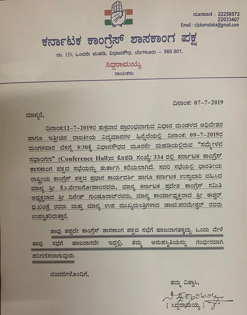 ‘Threat from Cong Leaders,’ Rebel K’taka MLAs Write to Police