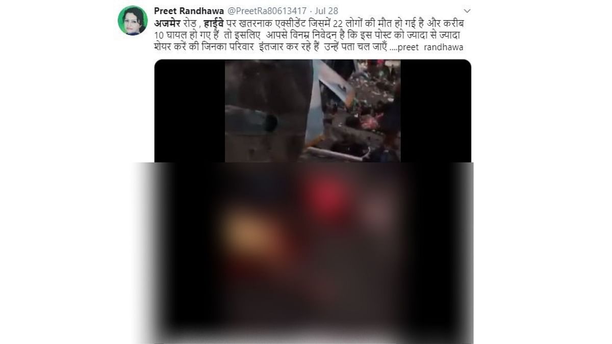  The video is not of an accident on the Ajmer Highway but an accident that happened in Zimbabwe in 2018.