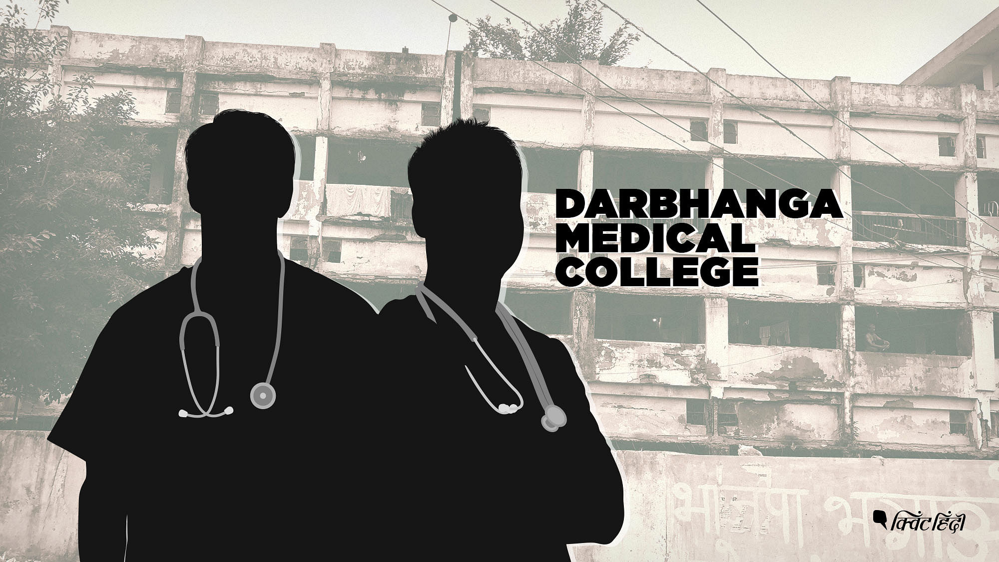 The doctors complain of trauma, mental harassment and dangerous working conditions.&nbsp;