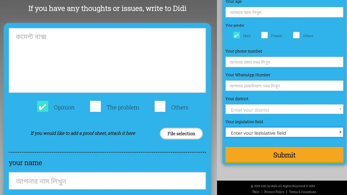 Users are prompted, “If you have any thoughts or issues, write to Didi.”