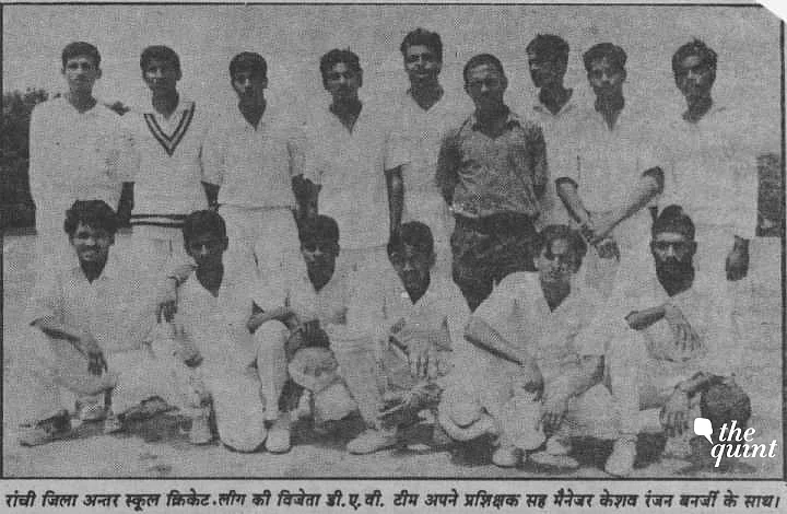 A young MS Dhoni (kneeling, third from right) with his school team after winning the Ranchi District Inter School cricket league.