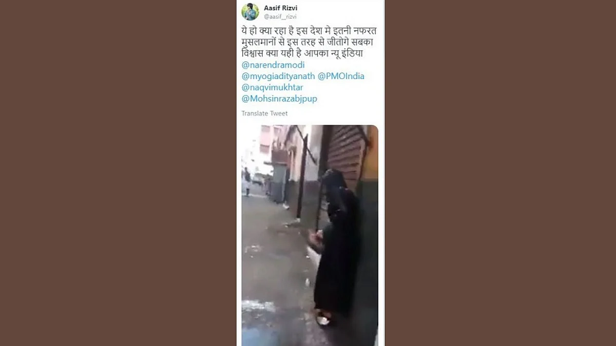 Screenshot of the tweet shared by a Twitter user.