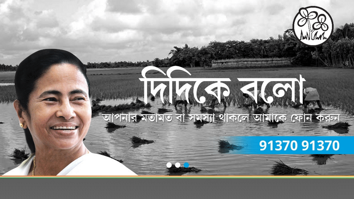 The initiative is the first major imprint of Prashant Kishor’s I-PAC on Mamata’s 2021 Assembly election campaign.
