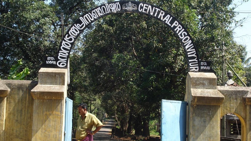 Viyyur Central Jail, Thrissur