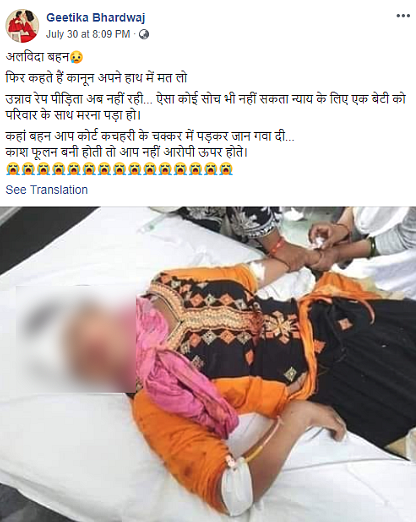 Unnao Rape Survivor Has Not Passed Away, She’s on Ventilator