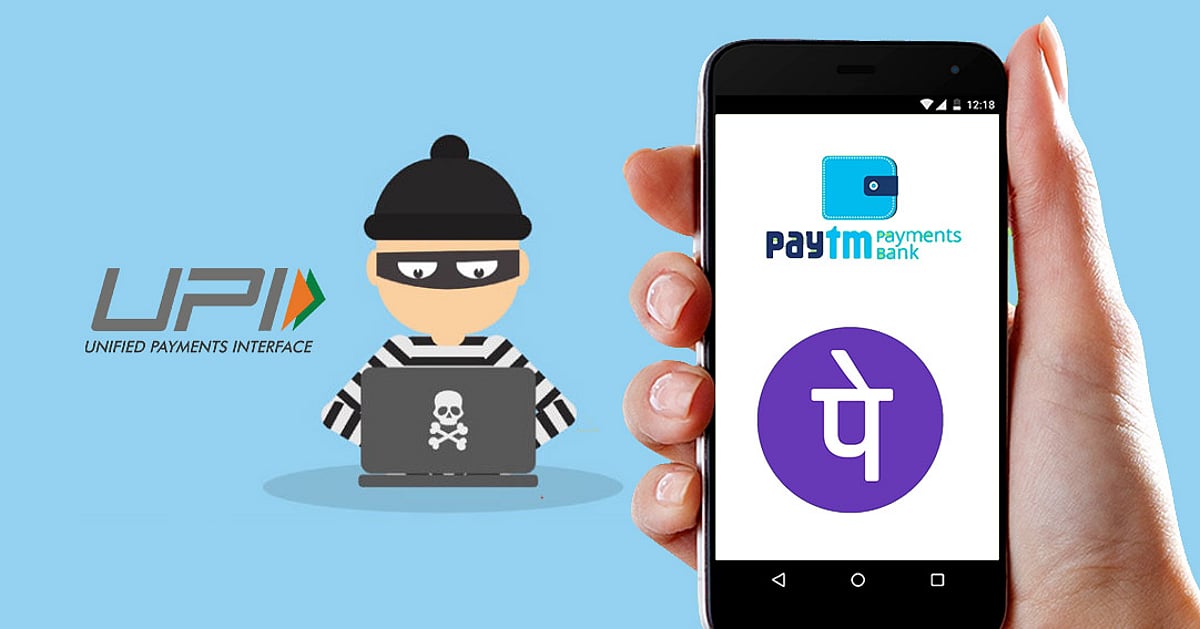 UPI Money Scam via Mobile Apps Are on the Rise and Here's What You Can Do  About It