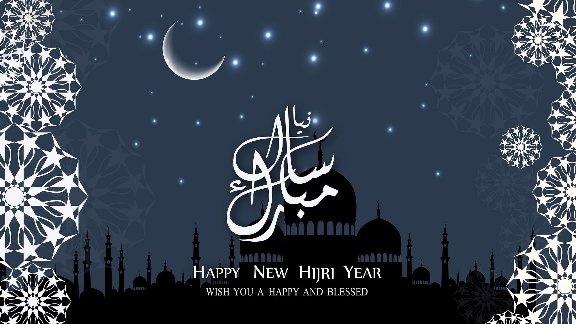  Happy Hijri Islamic New Year 1442 Greeting and Images with Quotes