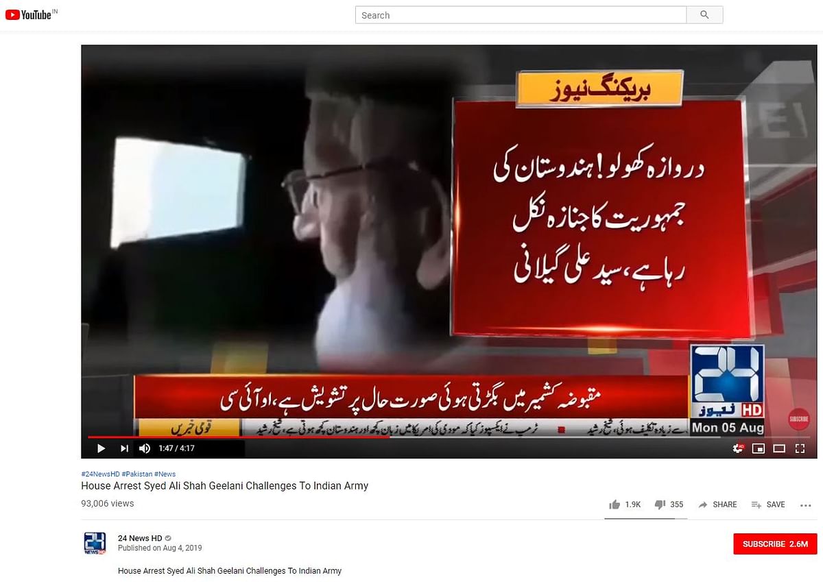 The clip of Syed Ali Shah Geelani’s house arrest went viral after Modi government moved to revoke Article 370.  