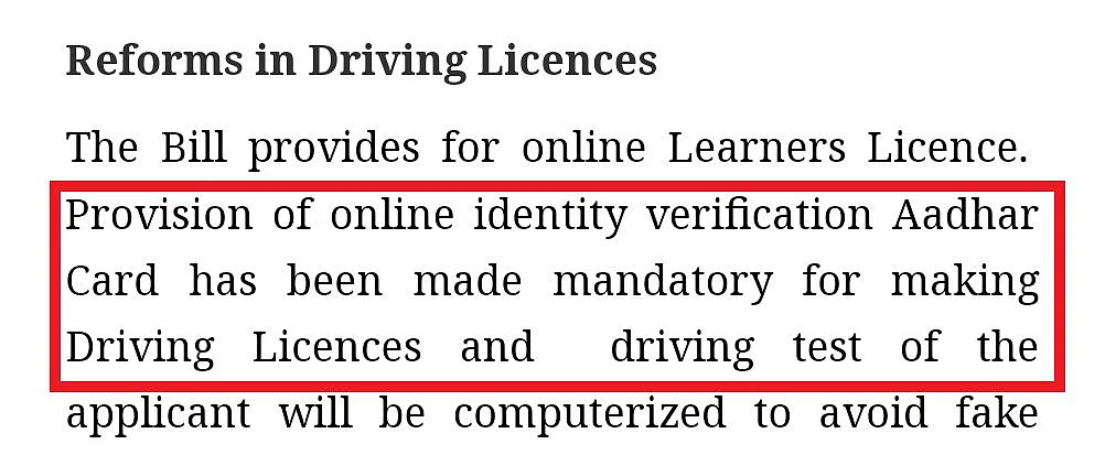 The original press release on 31 July announcing the mandatory identity verification for driving licences using Aadhaar.