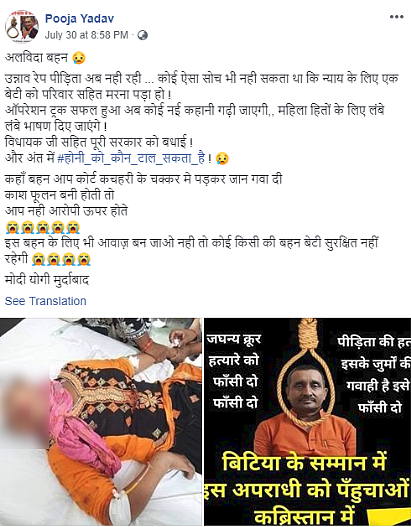 Unnao Rape Survivor Has Not Passed Away, She’s on Ventilator