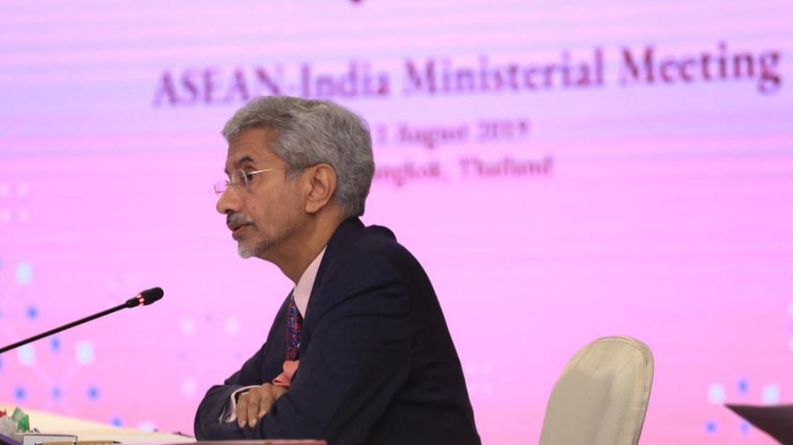 Dr S Jaishankar at the ASEAN India Ministerial Meeting