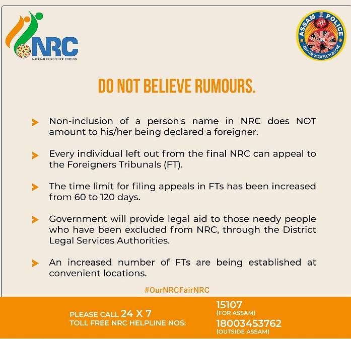 The MHA has said that non-inclusion of a person’s name in NRC does not amount to his/her being declared a foreigner.