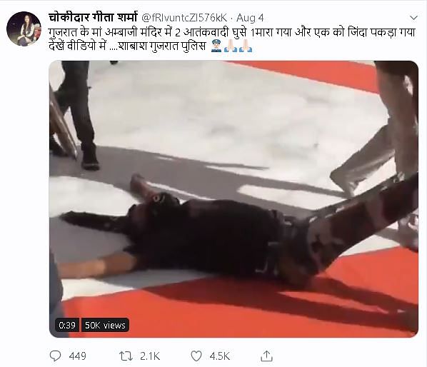 The video is four months old and it shows a mock drill by the state police in the run up to the Lok Sabha elections.