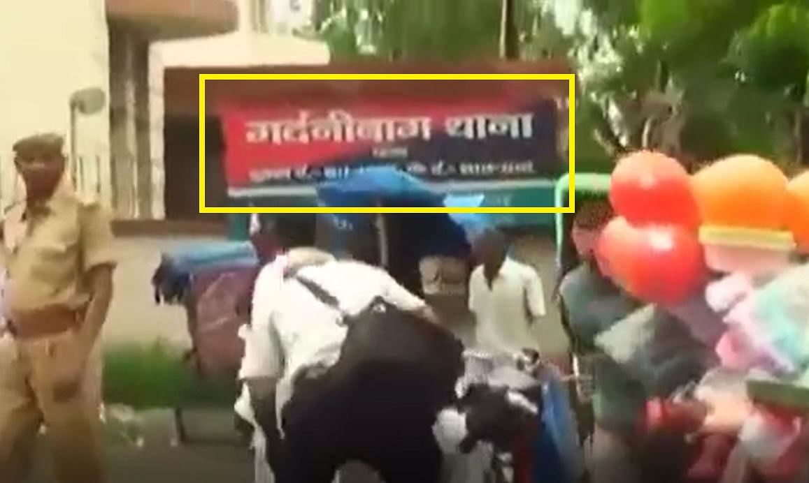 The video is nearly four years old and is from a protest in Bihar, Patna.