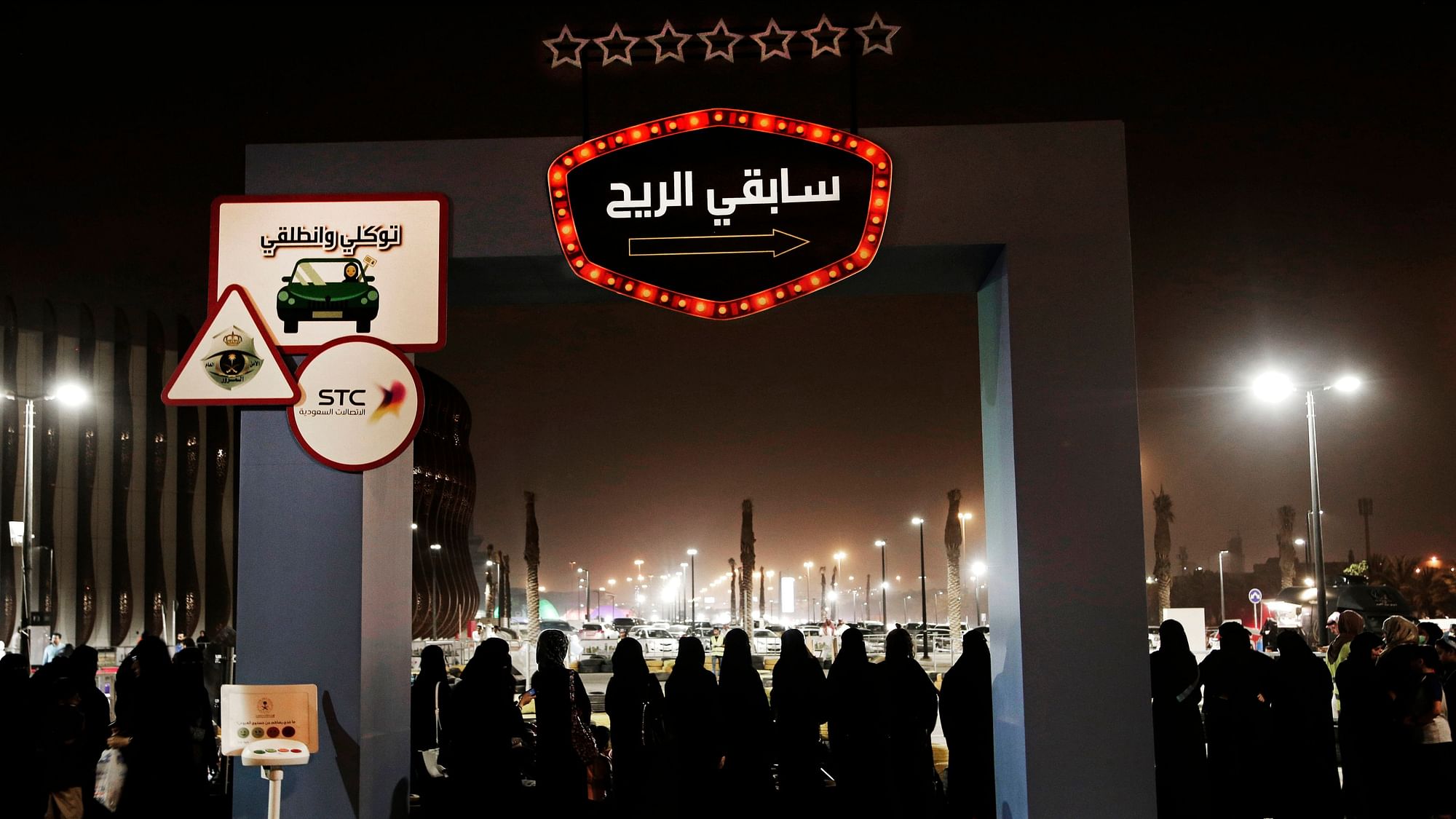 Women wait in line to ride go carts at a road safety event for female drivers launched at the Riyadh Park Mall in Riyad. For representational purposes.