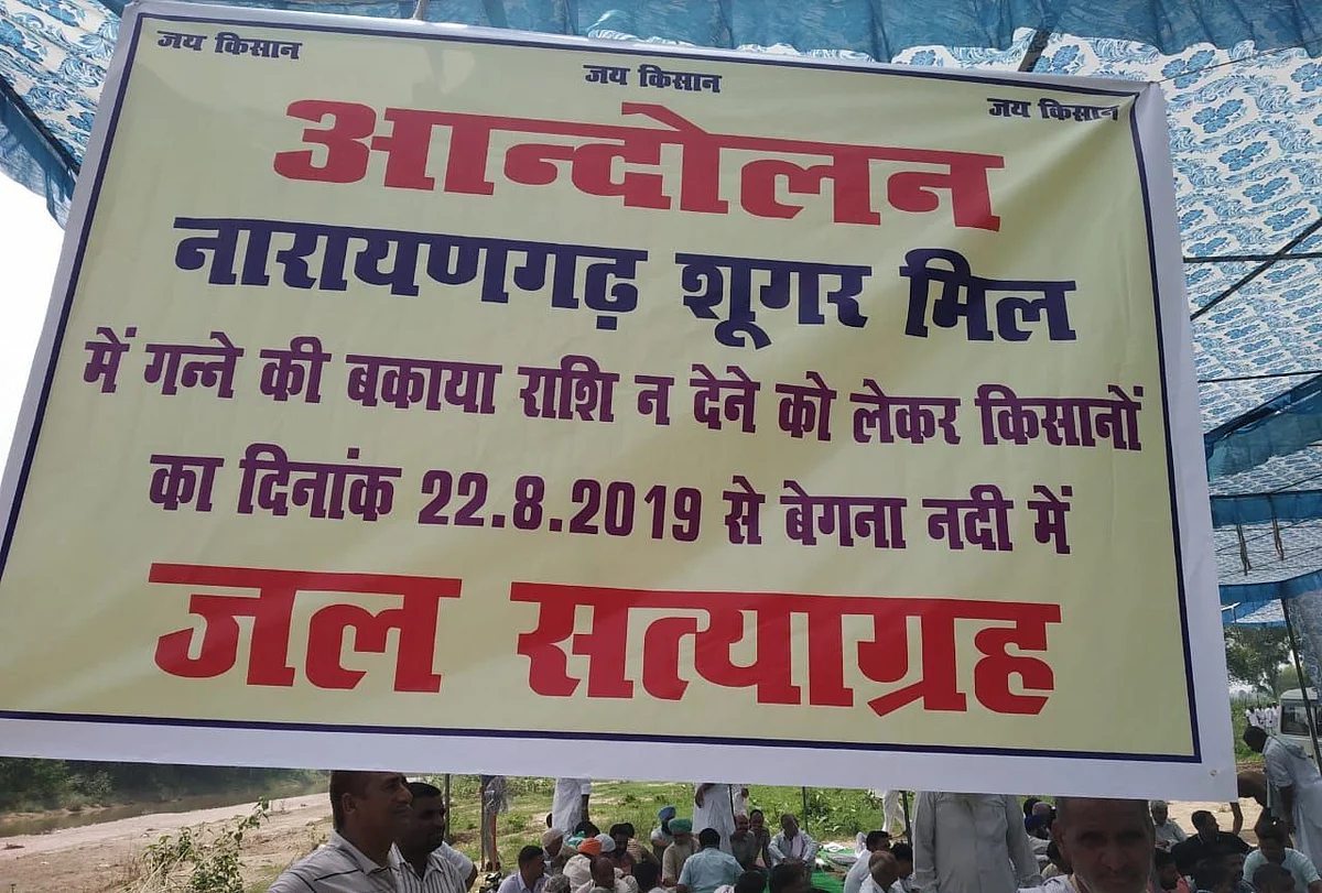 Farmers have resorted to Jal Satyagraha in Haryana’s Ambala district since 22 August 2019.