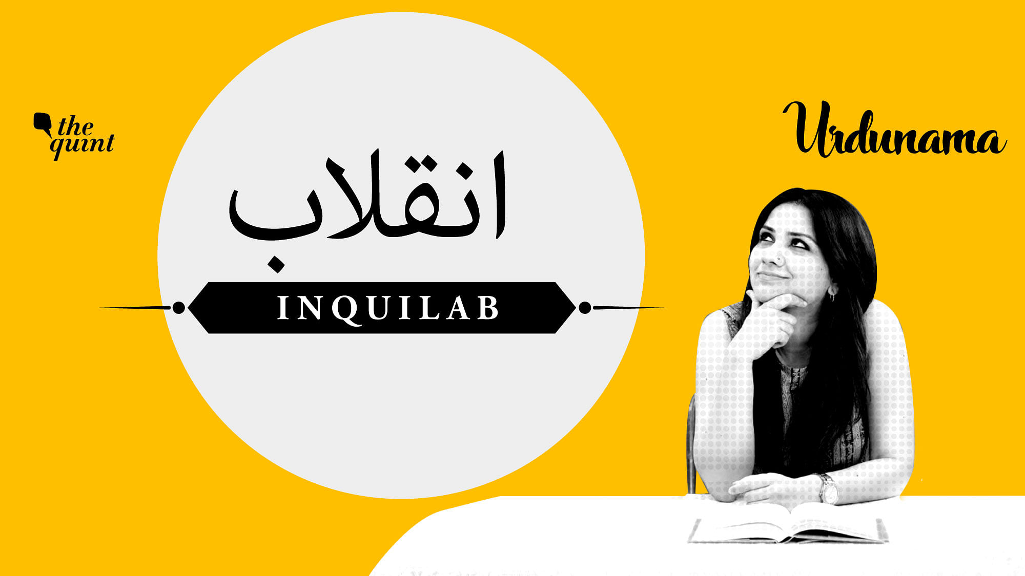 This Independence Day, know what the word ‘Inquilab’ truly stands for.