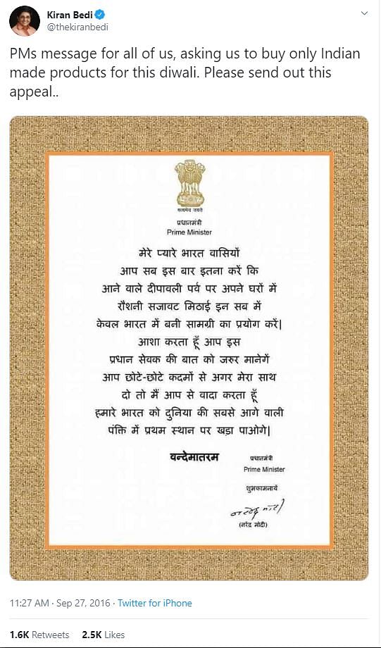 The same fake letter under Prime Minister Narendra Modi’s name had gone viral in 2016 as well.