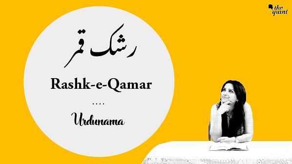 Rashk E Qamar Meaning Urdunama It S Not Rashk E Kamar The Rashk E Qamar Song Is Not About Waistlines Watch Video