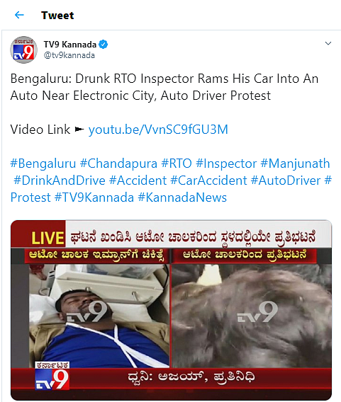 TV9 Kannada reports drunk RTO inspector slams his car into an auto near electronic city.