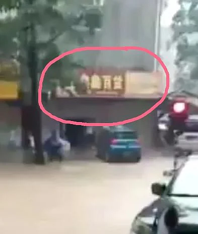 Hoarding of a shop with Mandarin lettering.