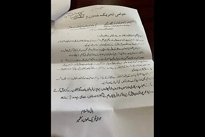 Posters by terror groups found outside few mosques and markets against return of normalcy. Terror groups ask for continuation of hartal in Kashmir.