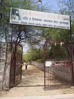 Guru Ravidas Temple in Delhi