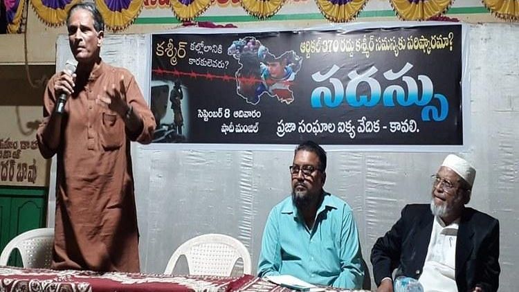 Human Rights Forum (HRF), a civil rights organisation held a meeting in Shadi Manzil, Nellore, on the abrogation of Article 370 on Sunday.